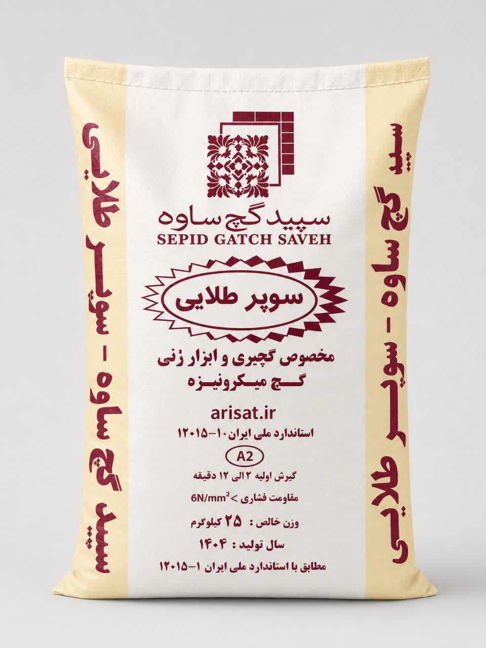 گچ سوپر ساوه طلایی