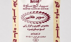 گچ سوپر ساوه طلایی